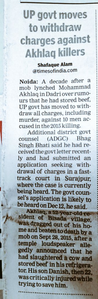 I Repeat! 
अख़लाक़ की ह.त्या किसी ने नहीं की!