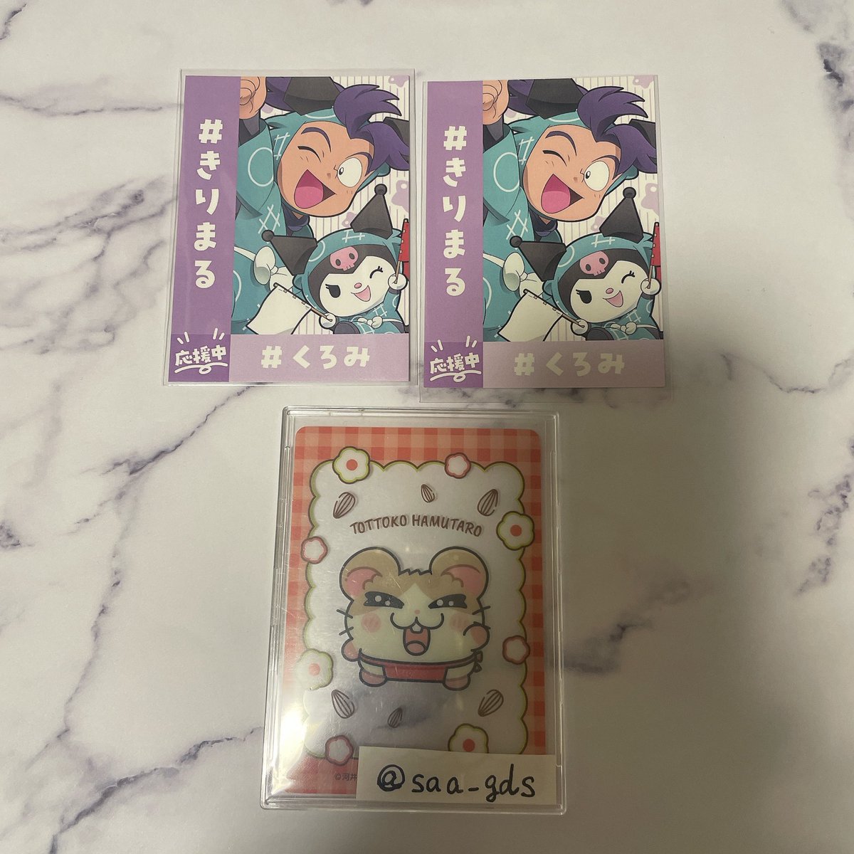 【交換】
忍たま乱太郎 サンリオ アモカフェ AMOCAFE おうえんカード

譲▶︎きり丸
求▶︎潮江

☑︎2:1可能です
☑︎初めましての方はリトリンご一読お願いいたします
☑︎郵送or都内お手渡し
お心当たりございましたらお声がけください◎