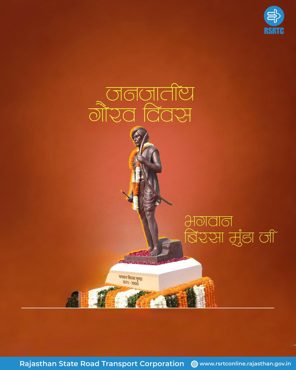 महान स्वतंत्रता सेनानी, जननायक, भगवान बिरसा मुंडा जी की 150वीं जयंती पर कोटिशः नमन एवं “जनजातीय गौरव दिवस” की हार्दिक शुभकामनाएं।

#BhagwanBirsaMunda150