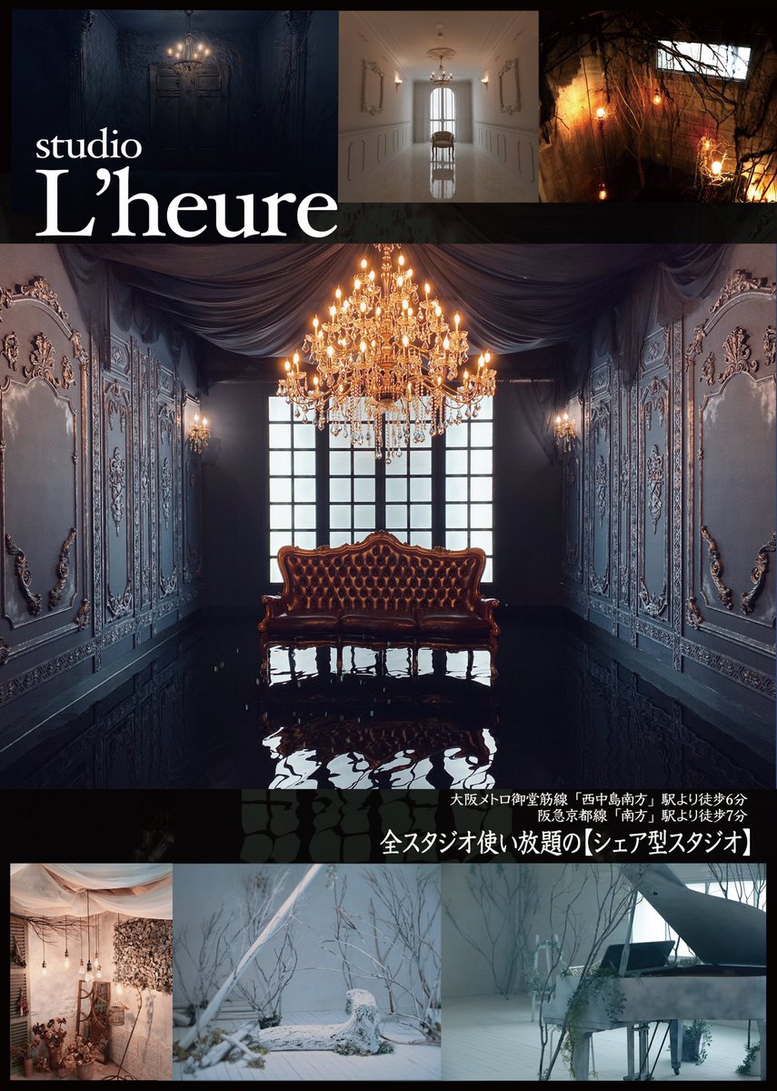 スタジオルール tweet media