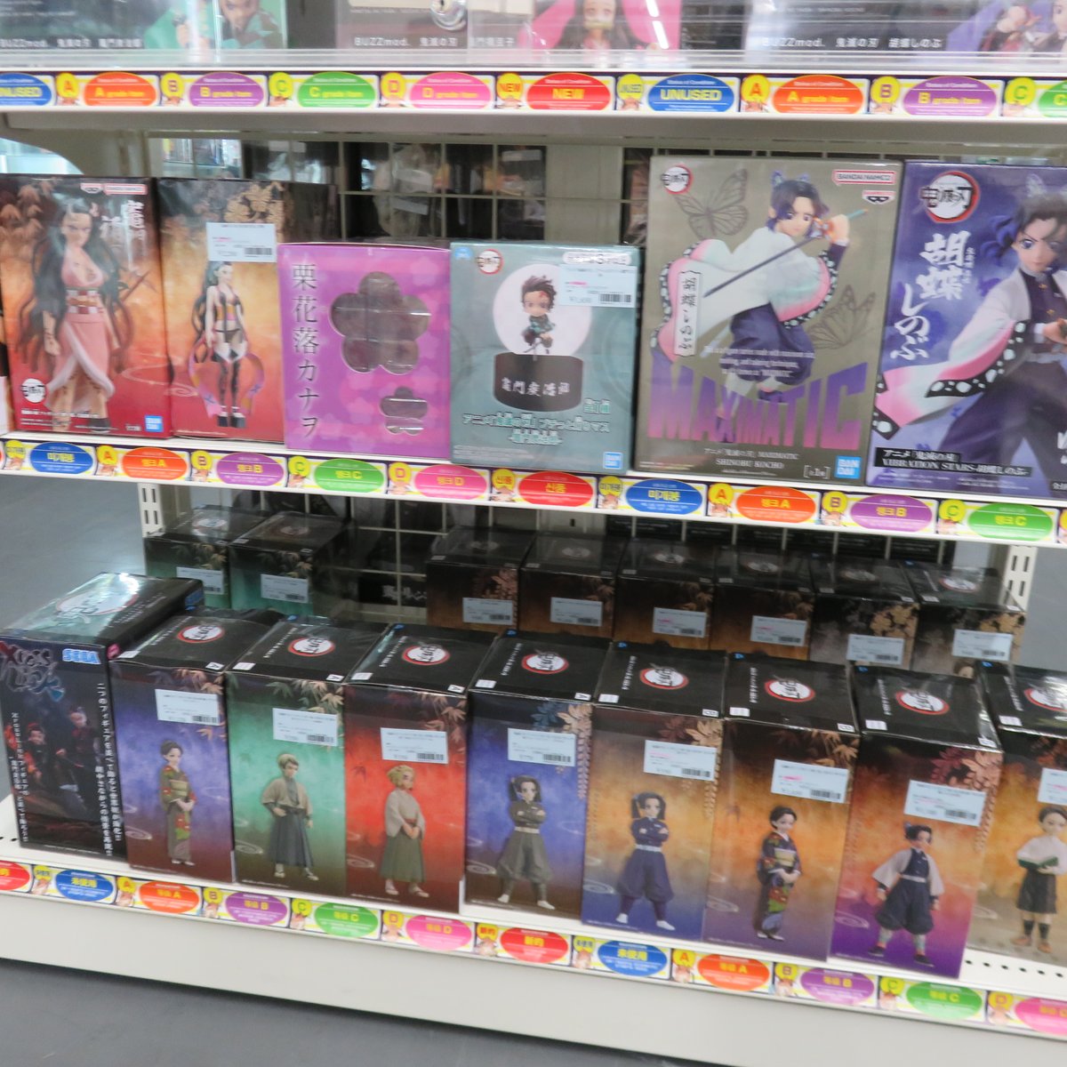 在庫案内】 #鬼滅の刃 関連商品多数ございます！ お手軽なプライズ