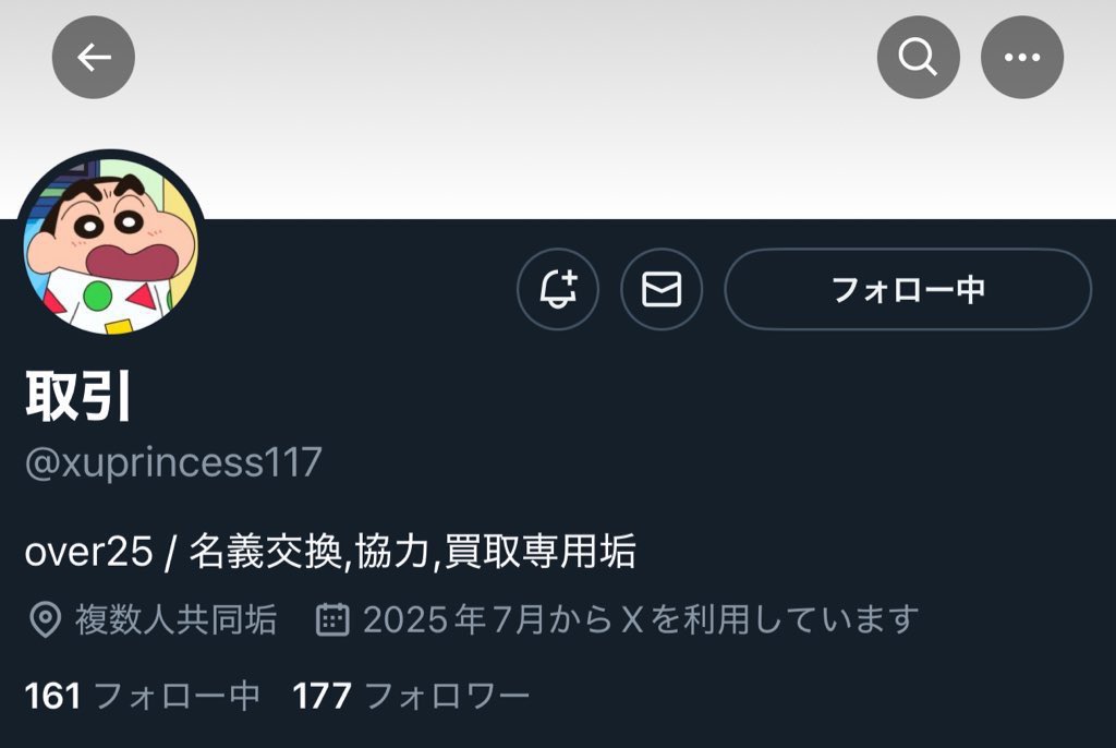 ( ˙᷄ỏ˙᷅ ) tweet media