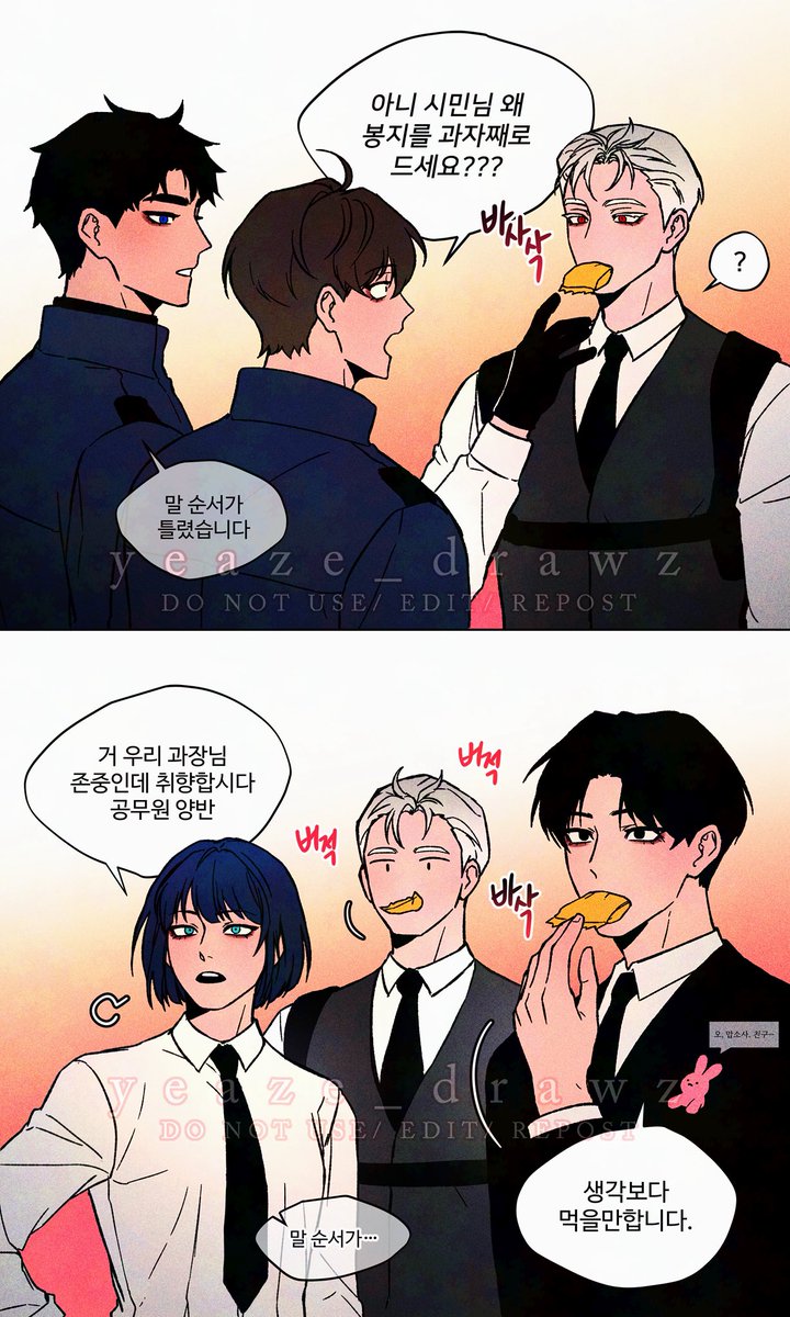 yeazy_peazy's tweet image. #괴담출근
대단히심란하고속상하니과자를먹읍시다