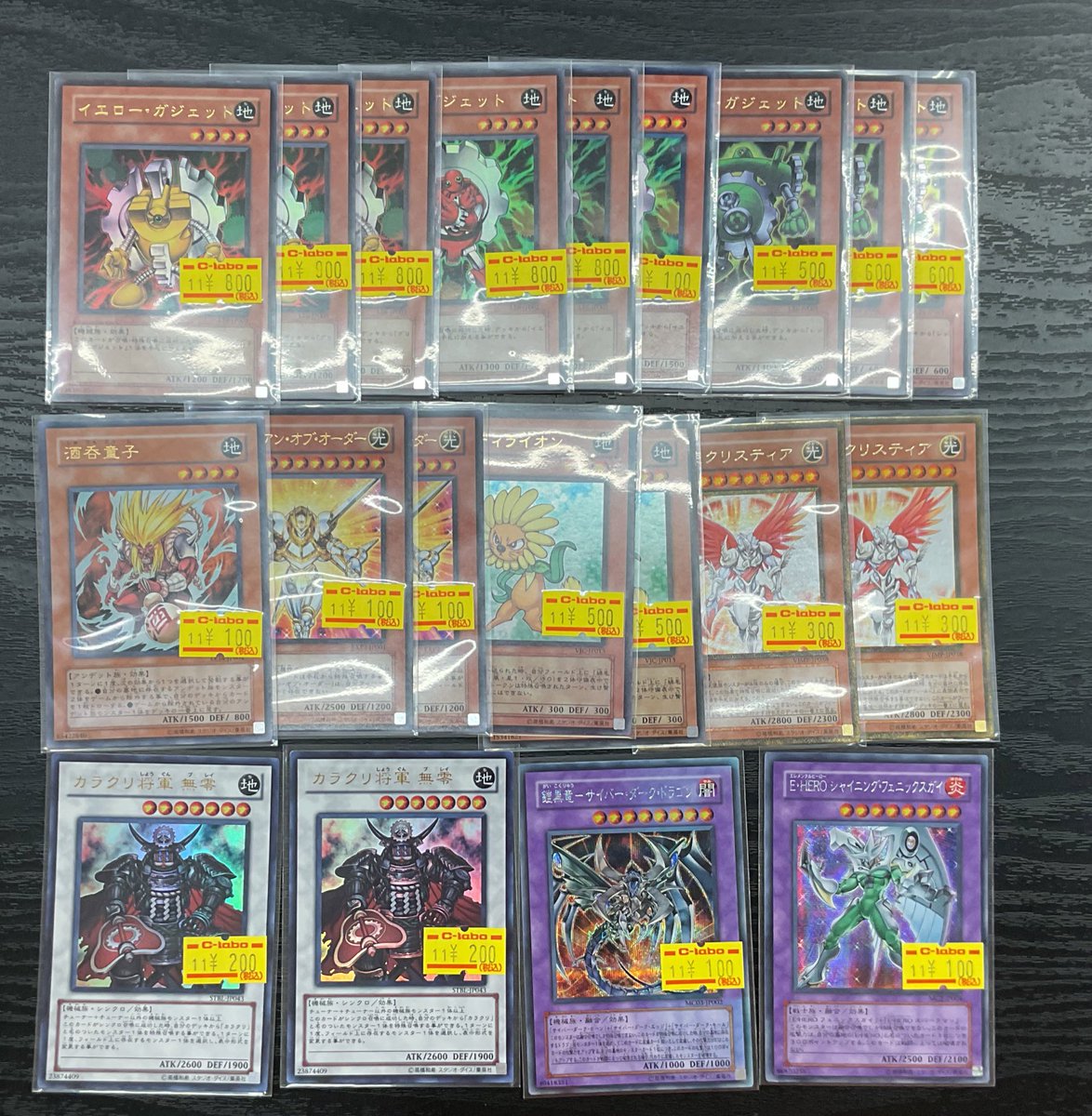 遊戯王OCG 販売情報】 懐かしのカードたち入荷しております🔥 お