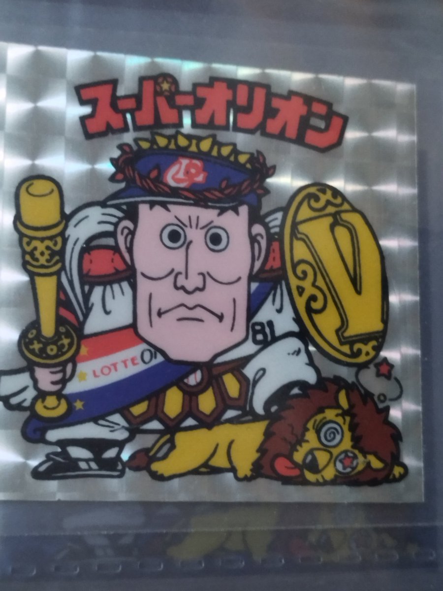 色が全然違いますご注意ください