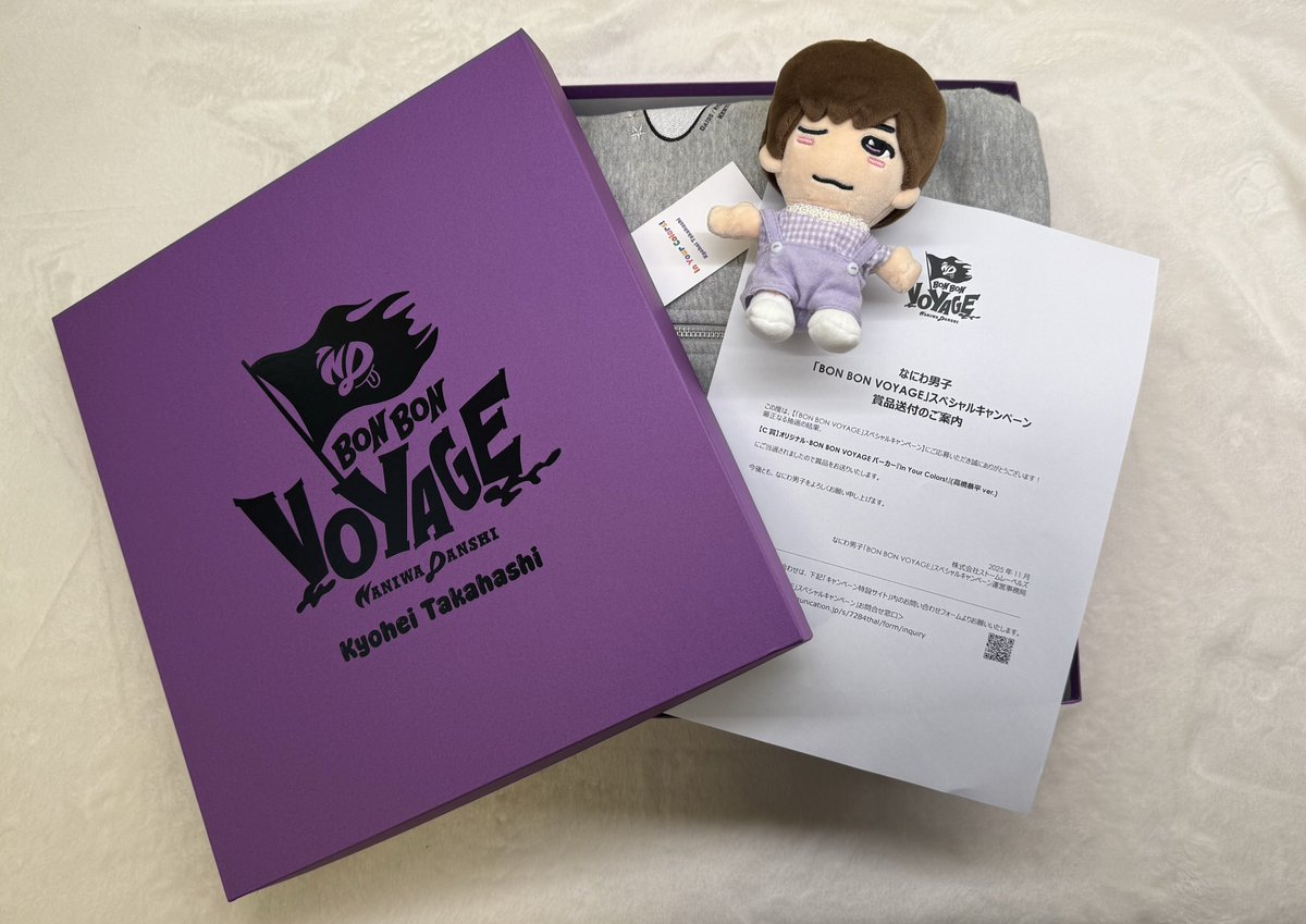 なにわ男子 1st DOME LIVE VoyAGE パーカー グッズ 新品 - メルカリ