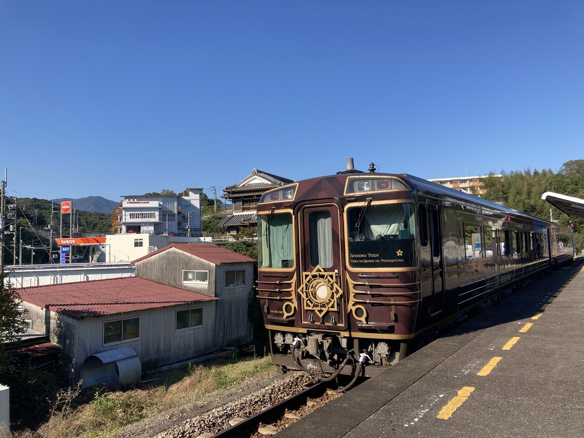 土佐久礼なう。 時代を夜明けさせます。 めちゃくちゃ良い天気だ