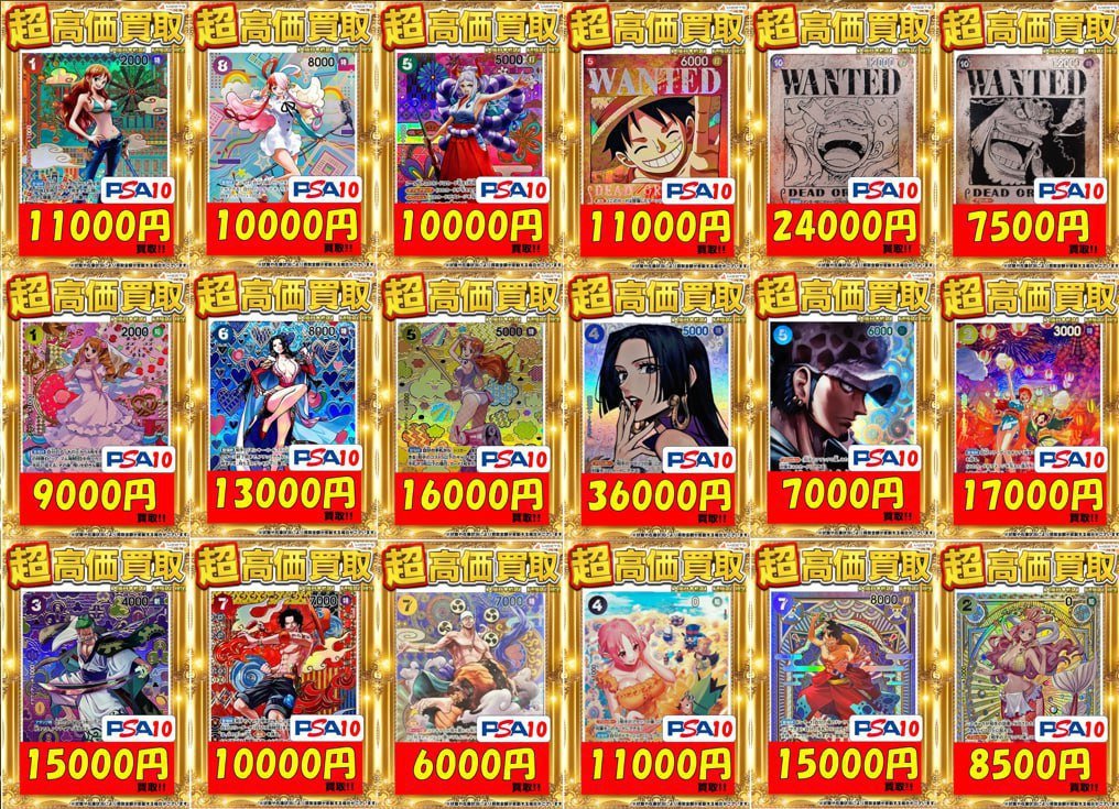 psa10.ワンピースカードビビ.レベッカ ⭐︎連番set 2025年最新】ビビ psa10の人気アイテム - メルカリ