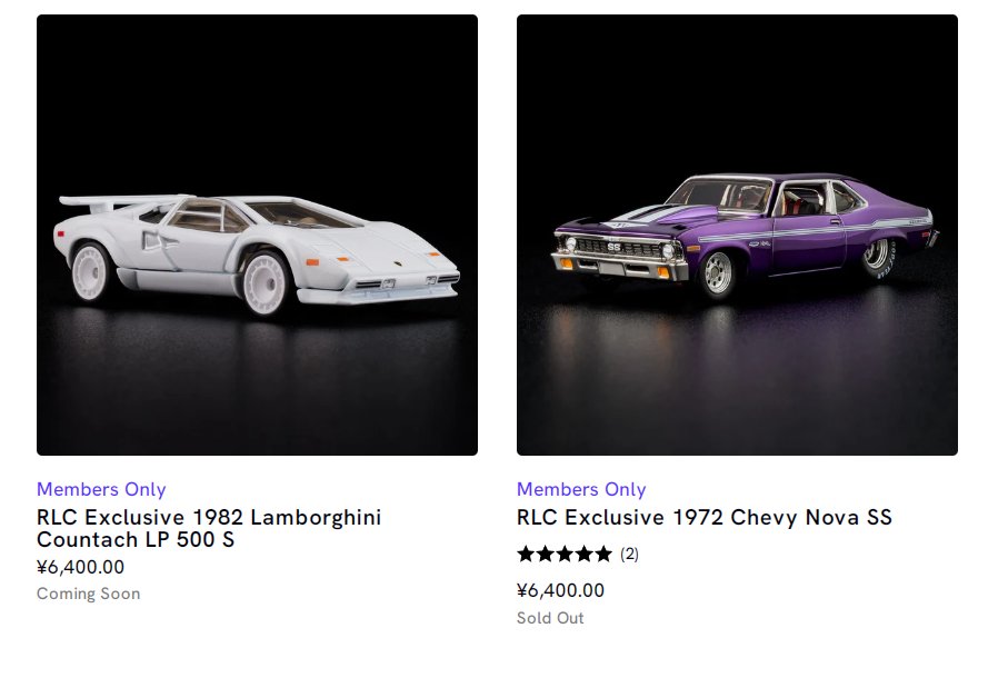 ホットウィール RLC限定 1972 シェビー ノヴァ SS イェンコ/SC 次のRLC