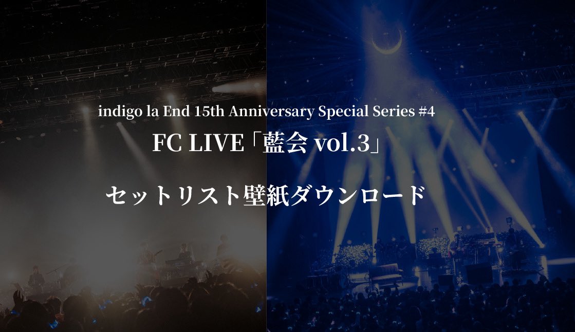 indigo la End (@indigo_la_End) / Highlights / X