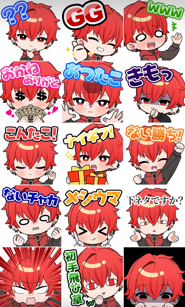 ただのタコꉂ🐙 (@Td_Tko1515) / Posts / X