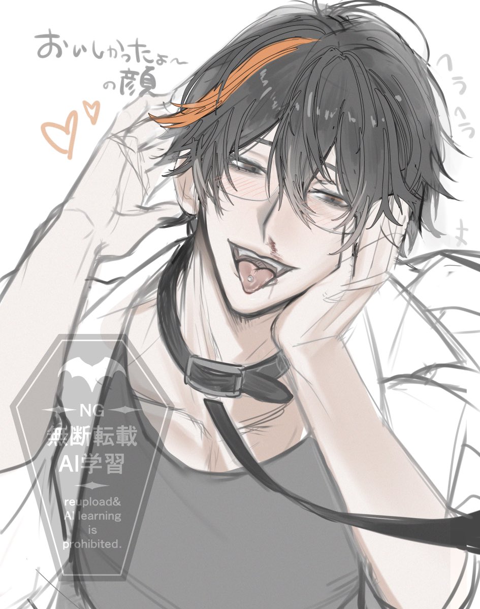 くぁんたま (@Tiga_m781996) / Posts / X