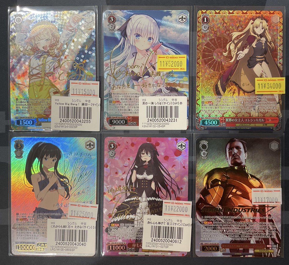 Z/Xとヴァイスシュヴァルツ高レア クレイジージャッカル”ジャッカル sp