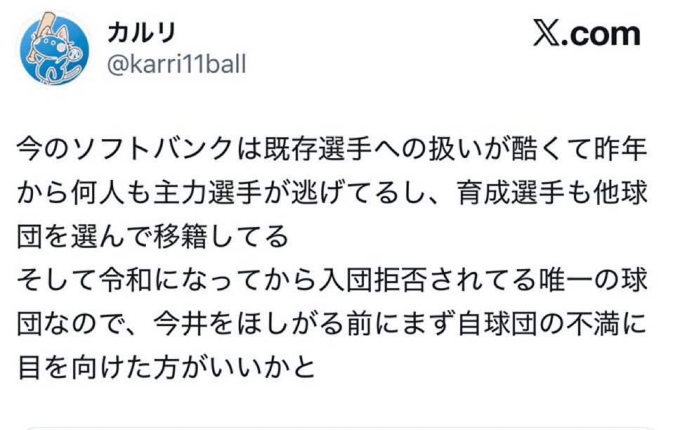 【特級呪物】特殊魔術により金運と幸せを引き寄せる『セイクリッドマオリン』様の像 宝物の激ヤバ発言図鑑 (@takaramonozukan) on X