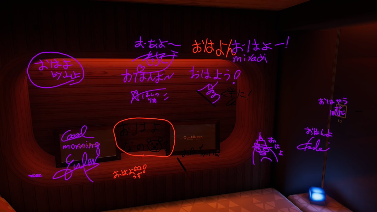 おはよぉ　#ichigo3D #MARIYURI #MONGHAUS_vrc