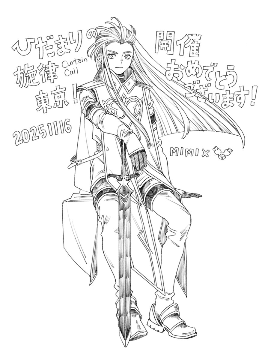 ひだ旋CC東京!!明日!!
開催おめでとうございます!!
皆様楽しんでください!!
MIMIX
#ひだまりの旋律CC