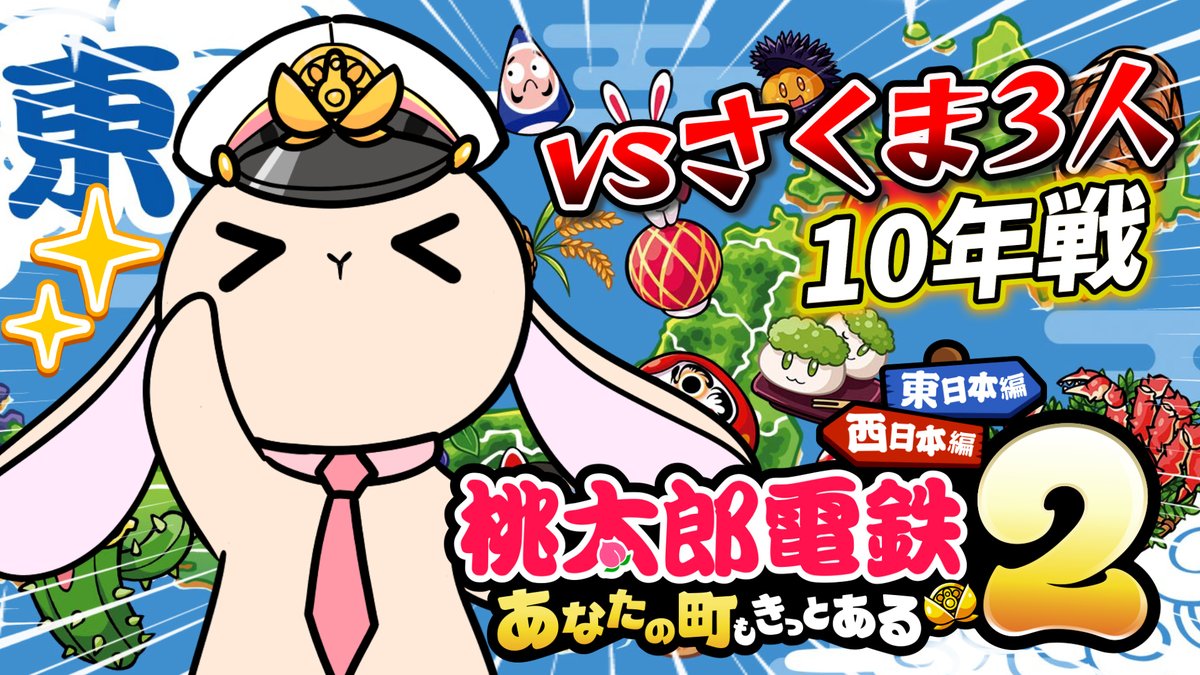 うーちゃん！ (@u_changames) / Posts / X