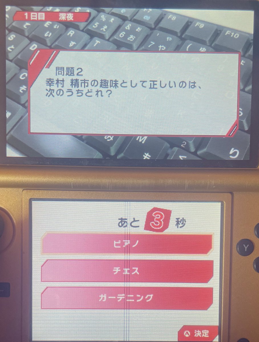 Yprince_03os's tweet photo. 転売ヤー対策として🎾のクイズを用意したら？って話がちょこちょこ聞こえたから
ついにコイツの出番が来たか....ってなってる https://t.co/Xc5XoKdk4O