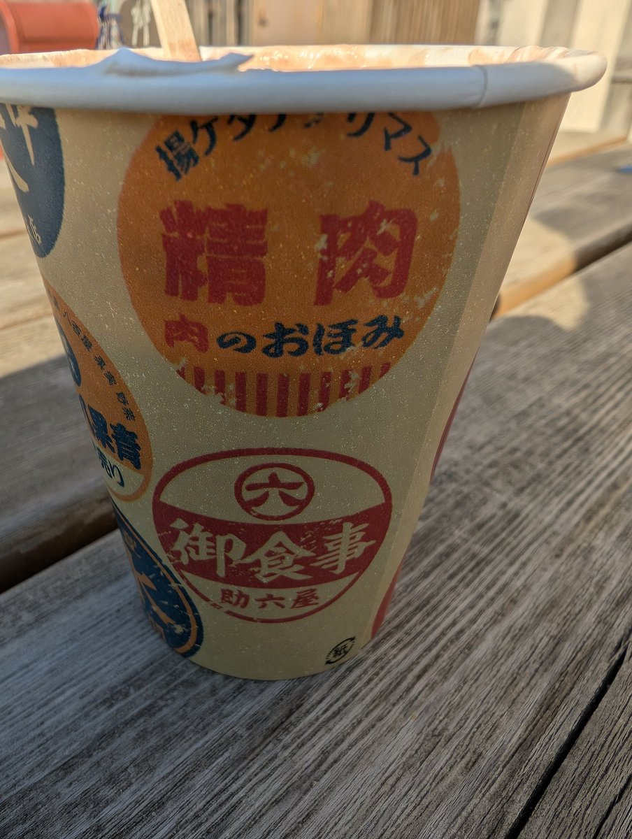 draft8th's tweet image. おみほ…