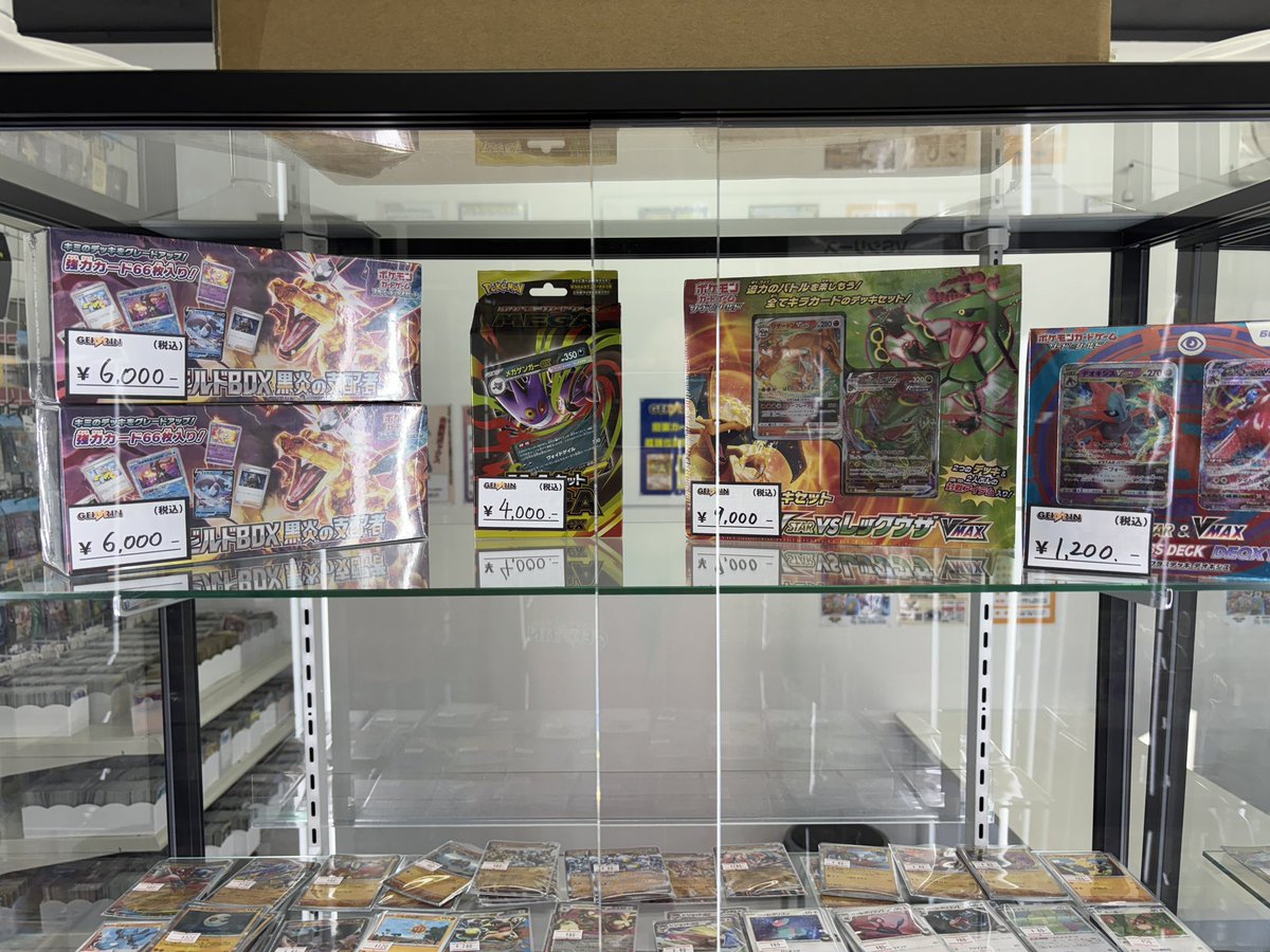 J*e様 #ゆんの気まぐれオークション　（竹） リザードン 4種 あ*様 #ゆんの気まぐれオークション （竹） リザードン 4枚 旧裏