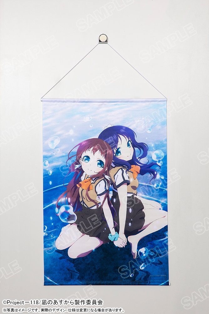 ✨商品写真公開✨ 【『凪のあすから』オンラインくじ2025】 本日は 『A