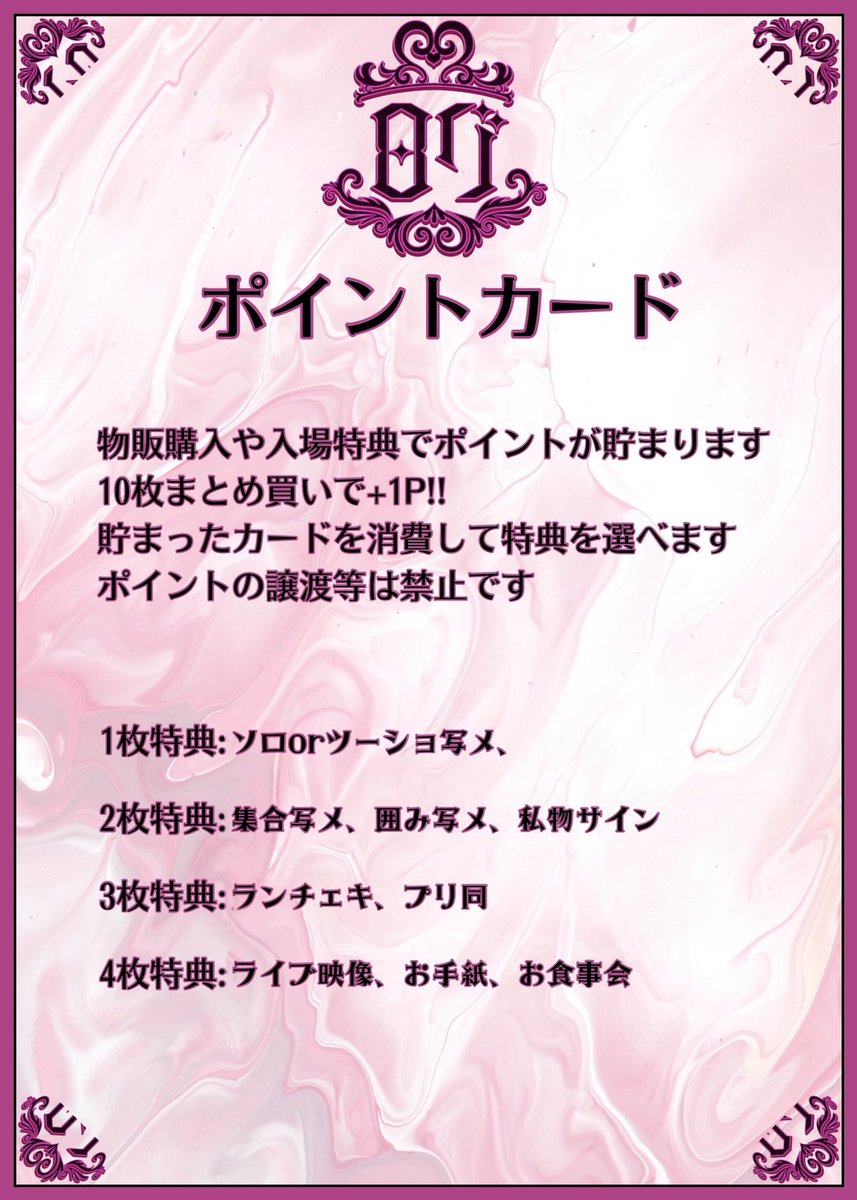 log_idol's tweet image. 