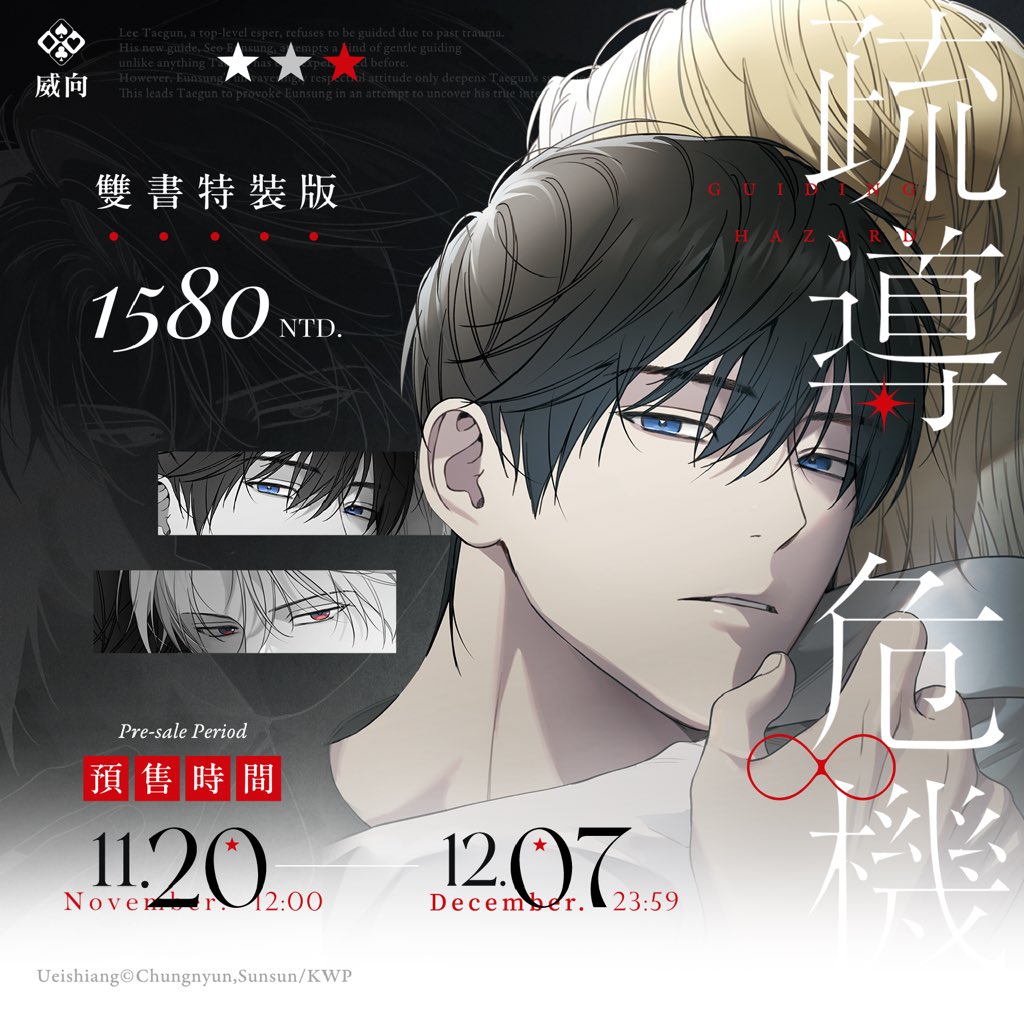 威向文化 tweet media