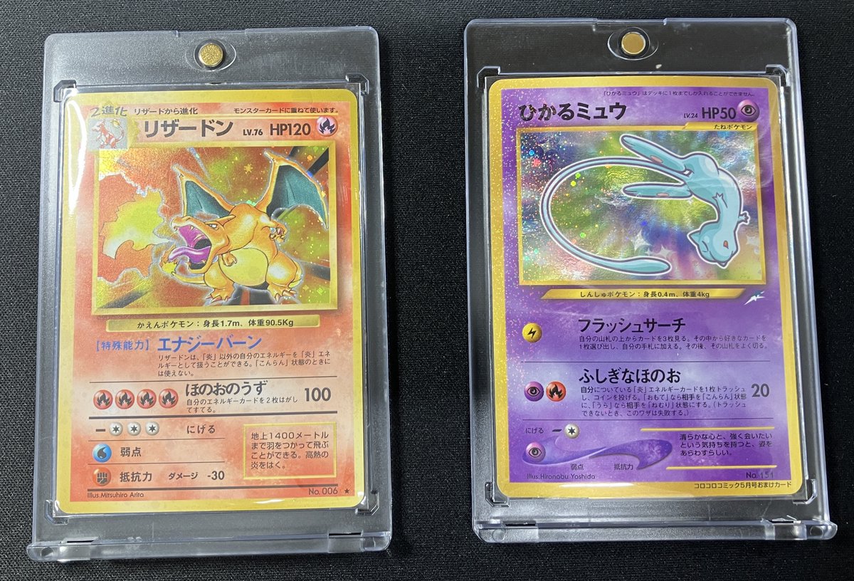 入荷情報】 ポケモン館 高額品コーナーに入荷！！ リザードン(旧裏