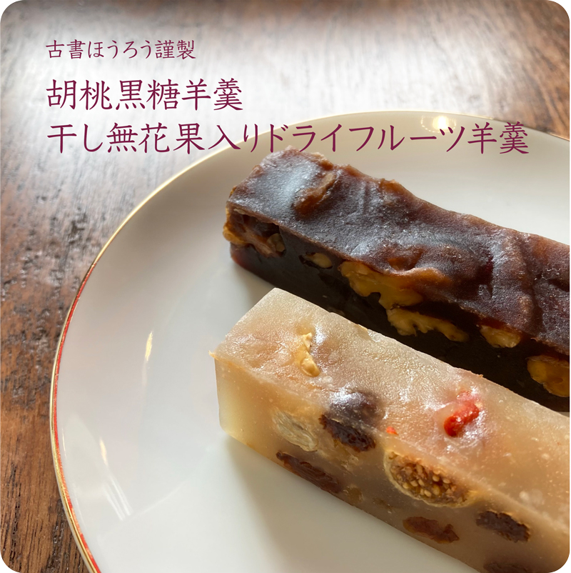 古書ほうろう (@legrandsnes) / Posts / X