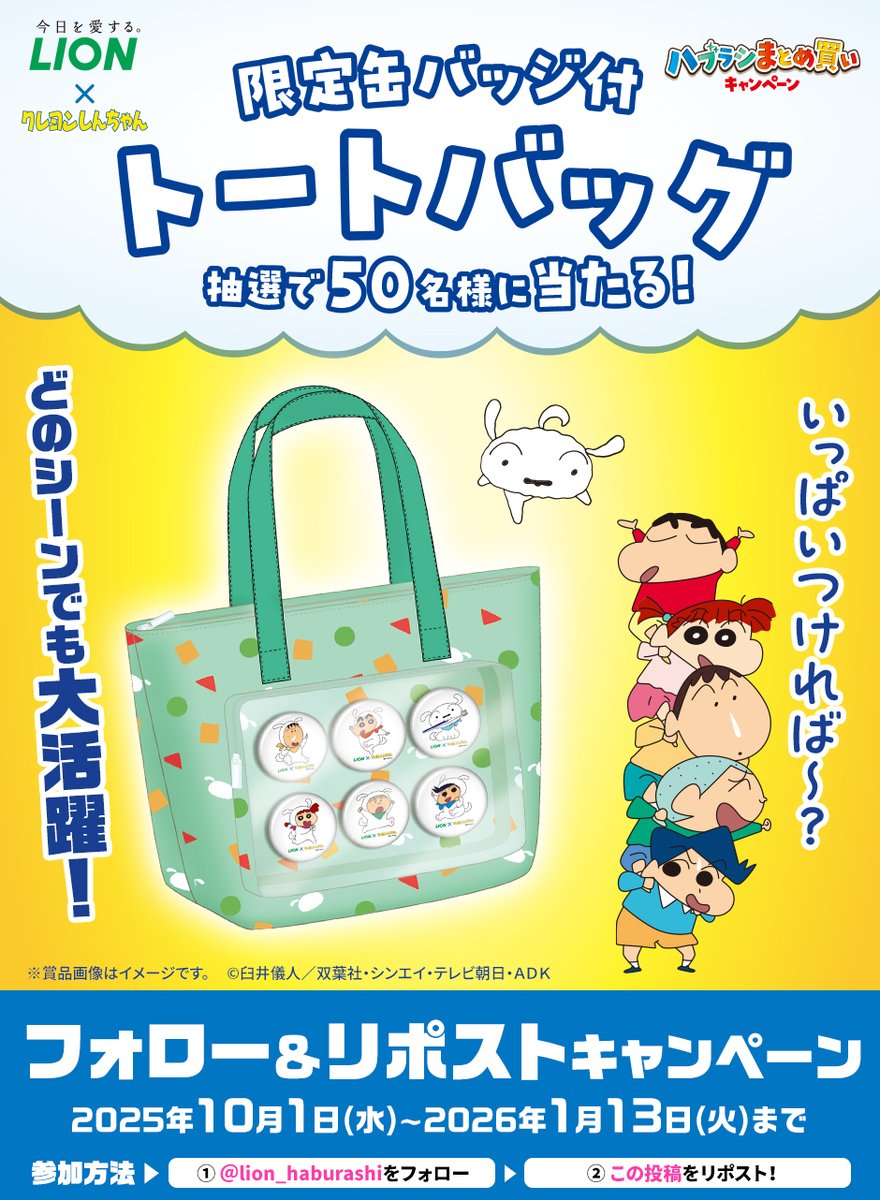 ᘉ Ꭵ K Ꭵ (@niki112200) / Posts / X