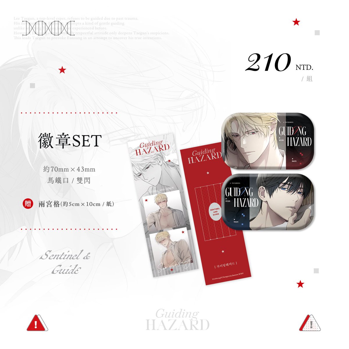 威向文化 tweet media