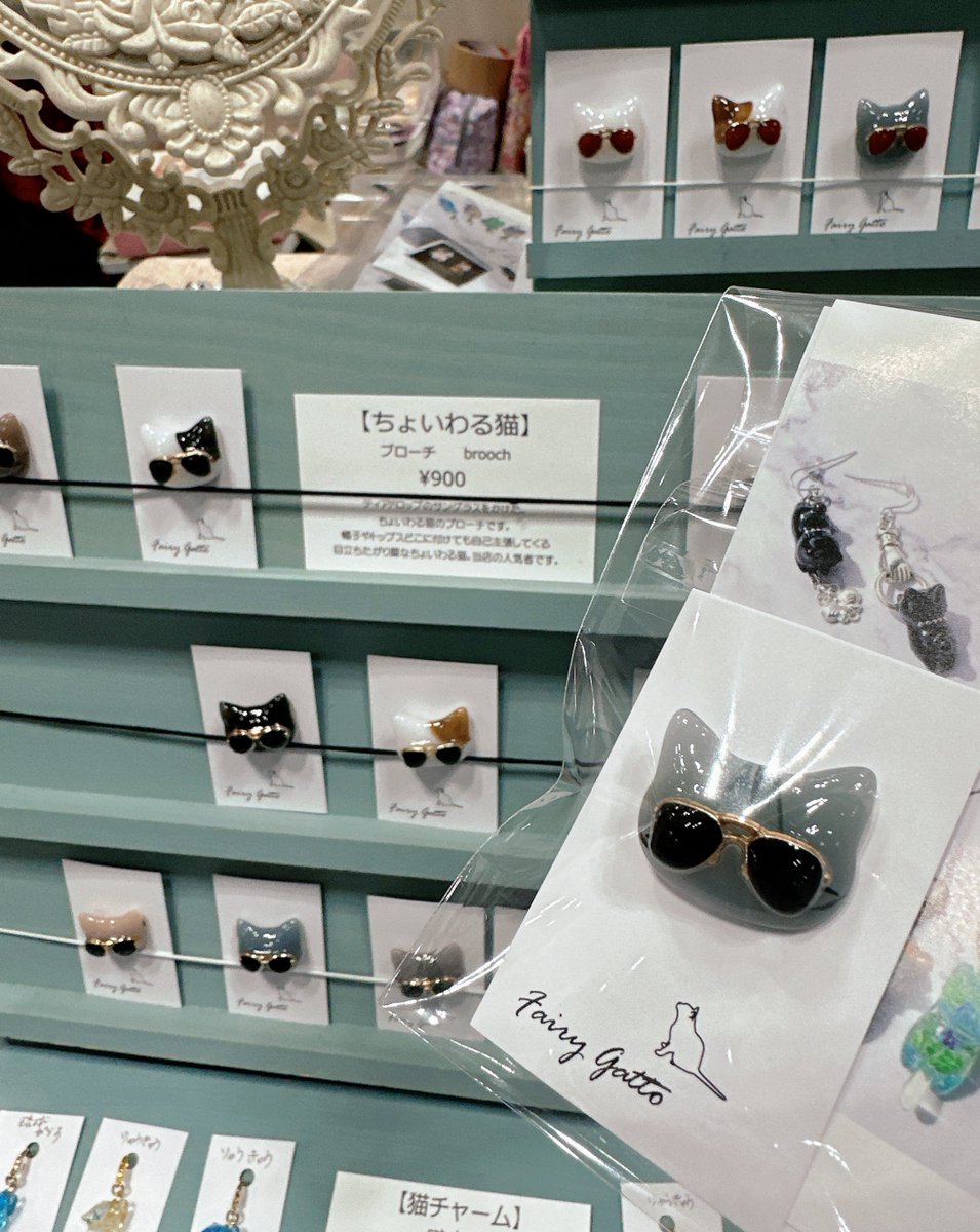 ゲンママ様 Czechoslovakiaヴィンテージ ブローチ9995 ゲンママ様