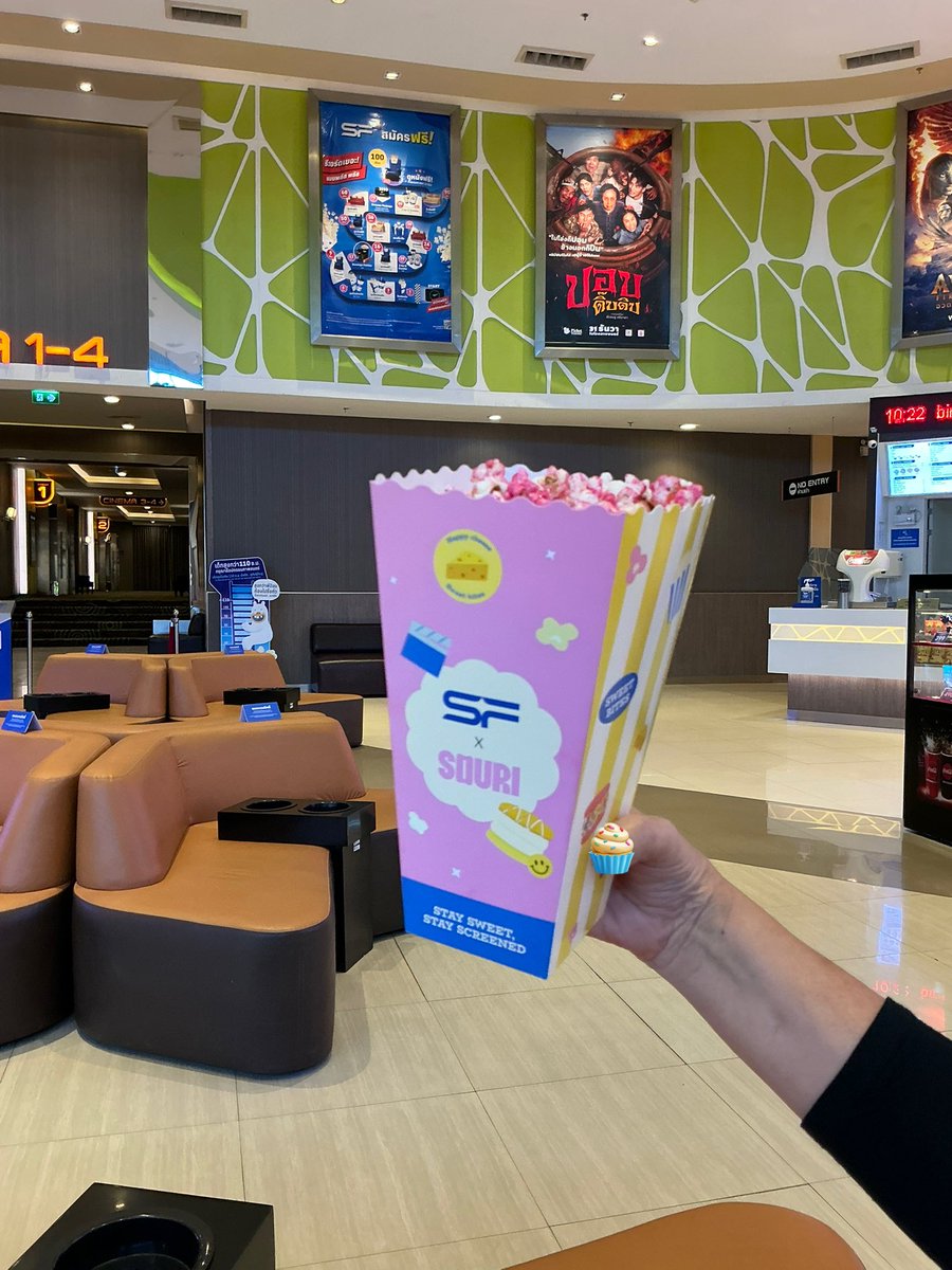 primwin2129's tweet image. หวานหอม อร่อยมากก เคี้ยวเพลิน ทานแล้วให้ความรู้สึกเหมือนทานมาการองSouriรส Birthday cake เลยย  ต้องลองค่ะ 😋🍿🧁

#StaySweetStayScreened
#SOURI #SOURIBKK
#ดูหนังที่SF
#SFcinema 🍿❤
#winmetawin