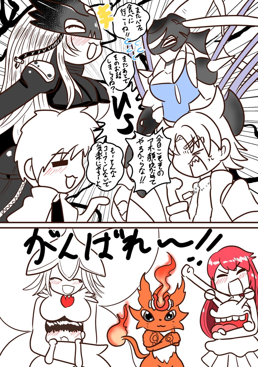 先に進化されて対抗心むき出しの幼馴染くん
 #デジモン #ベルスターモン