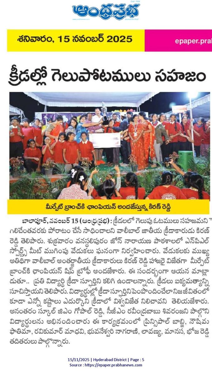 sprmtsrtc's tweet image. 