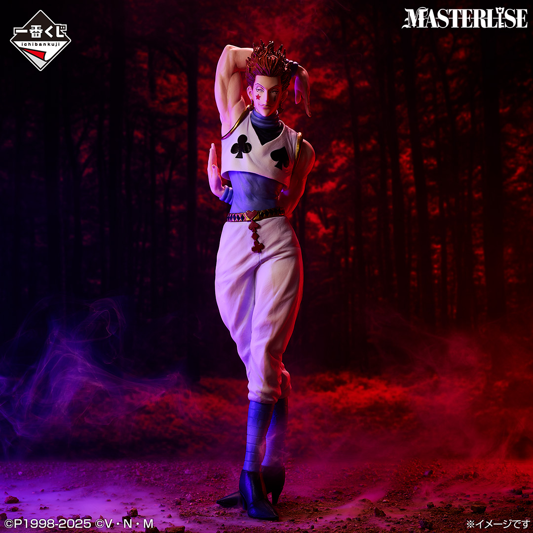 ╋━━━━━━━ 一番くじ HUNTER×HUNTER Cross the 