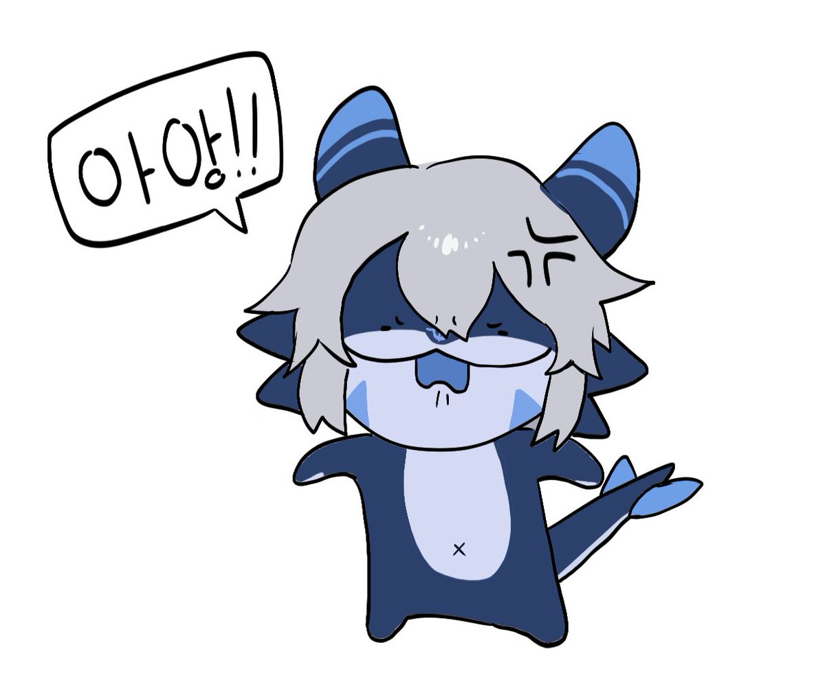 아앙 난 어른이라고오!