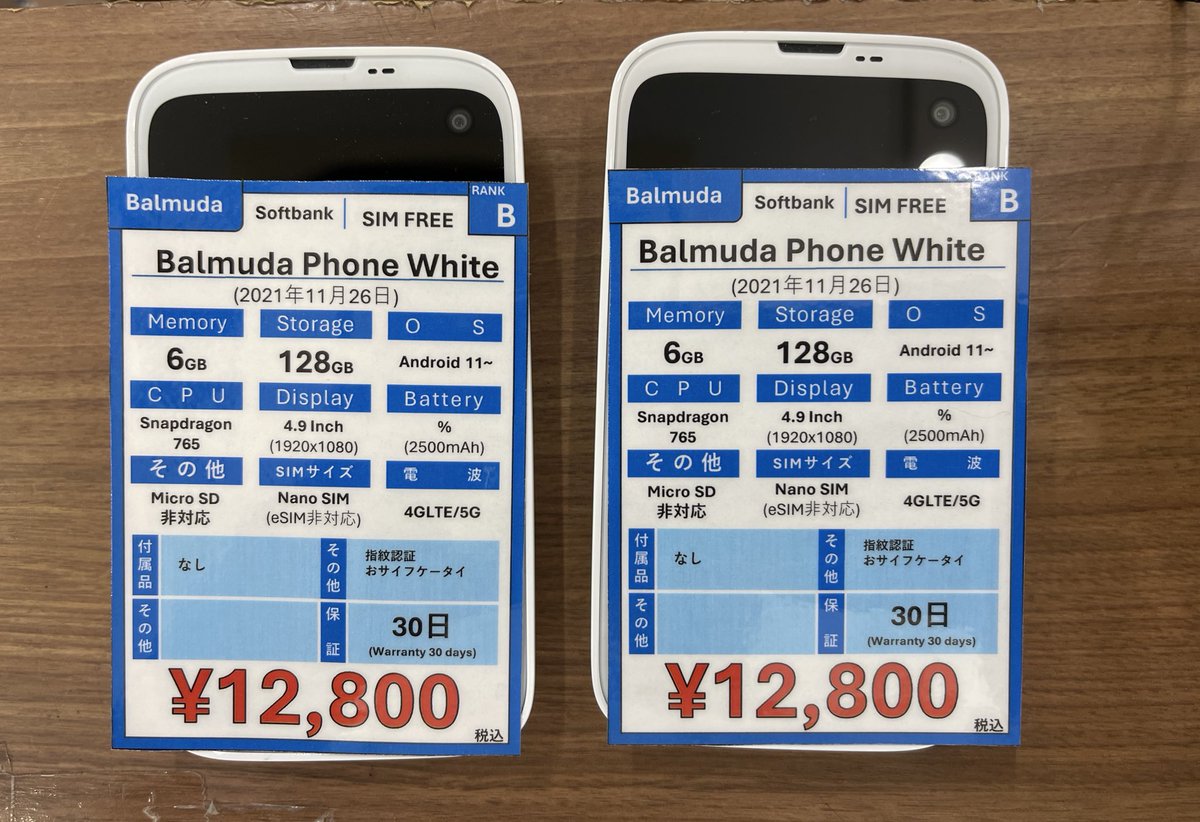 utpcmobile's tweet photo. 手のひらにフィットする
コンパクトなスマホ
Balmuda Phone
¥12,800(税込)
在庫2台!
#BalmudaPhone https://t.co/B0sI1O2wm2