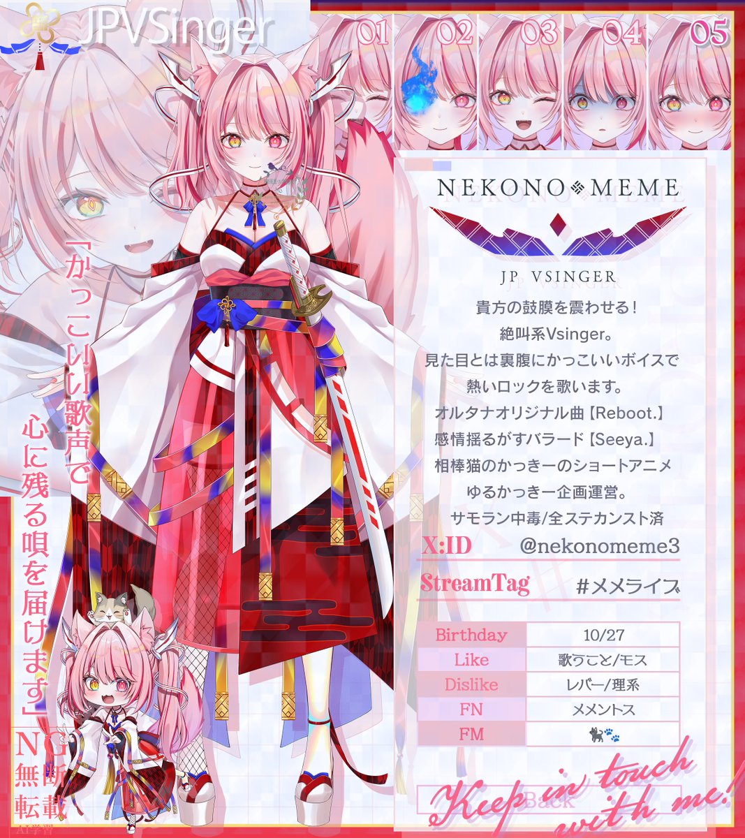 猫乃目ページ 猫乃目もにゃ↝クリエイター系VTuber (@nekonome_monya) / Posts / X