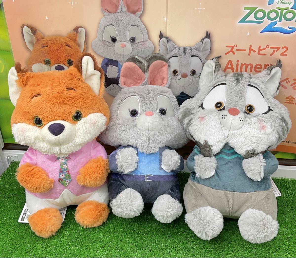 ズートピア2 Aimery BIGぬいぐるみ 登場しました😊 映画公開前にゲット