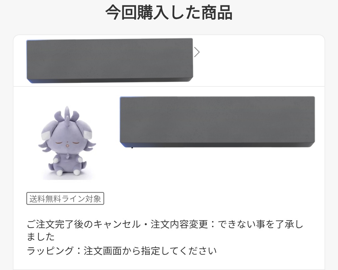 もうおわりです（沼落ち確定）