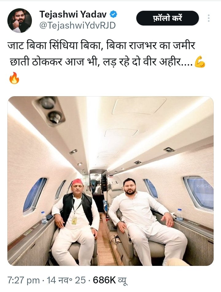 DalipPancholi's tweet image. गाय छोड़ी, विरासत छोड़ी, मुल्लों को सौंप दिया जमीर
जो सनातनी ही नहीं रहा वो काहे का अहीर...!!!