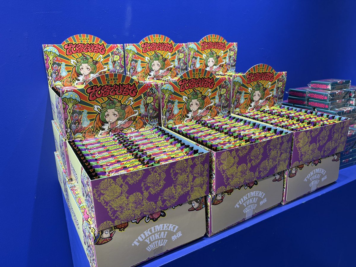 l9o2v4e0's tweet image. もちろんAGAWAさんに会いに行ってきました🥰吟遊光路の相方とも会ってもらえました🙏1時間半ほど定点観測wしていましたが、その時点で50人くらいは出入りしていたと思います。もちろん全部買いました☺️夕方からはAGAWAさんを囲んで飲み会🍶です❣️
#AGAWA