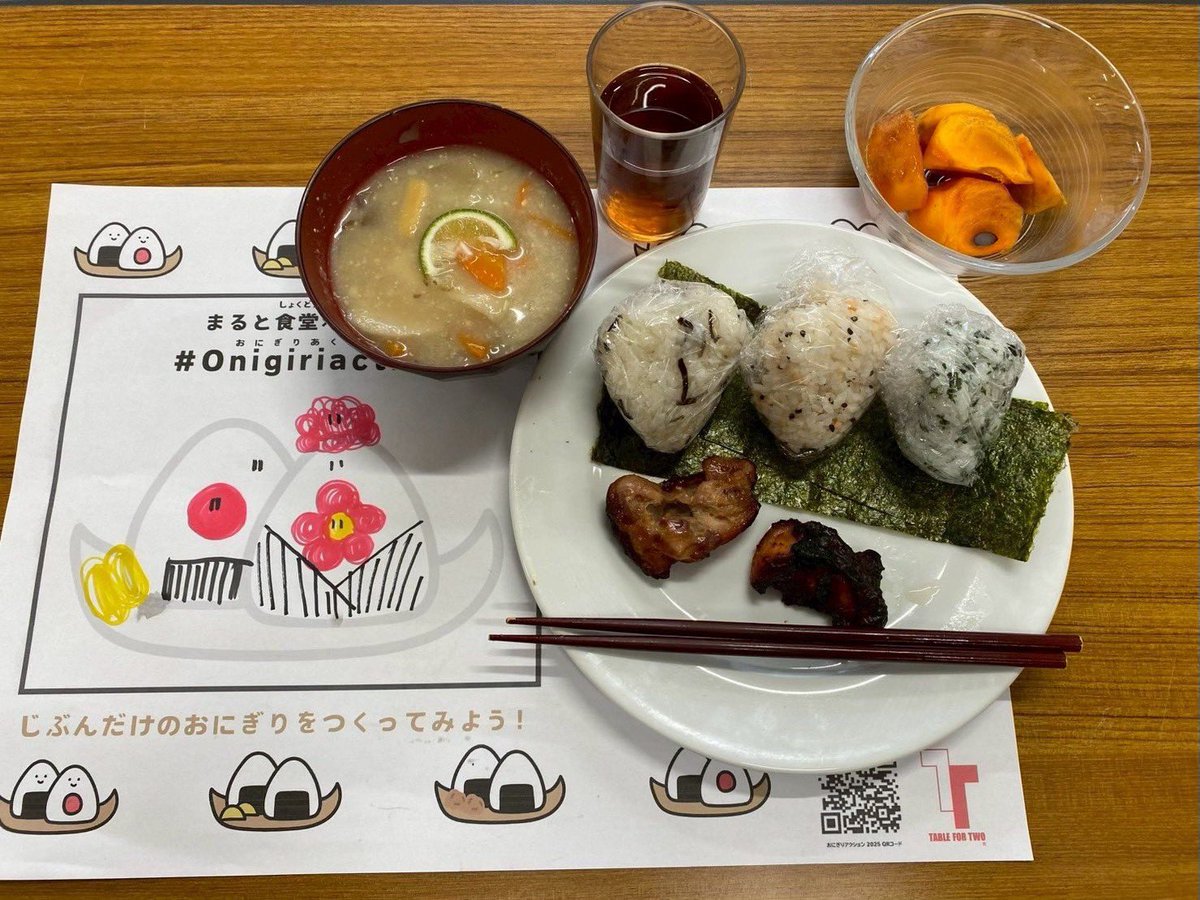 tft_ut's tweet photo. 【活動報告】
先日、まると食堂さんに伺いました！おにぎりアクションに参加してくださり、沢山のおにぎりを握って参加者の皆様をお出迎えしました🍙
オリジナルのランチョンマットに絵を描いたり、好きなおにぎりの具を投票してもらったりと楽しい時間になりました✨ https://t.co/3E6Yif2UWS