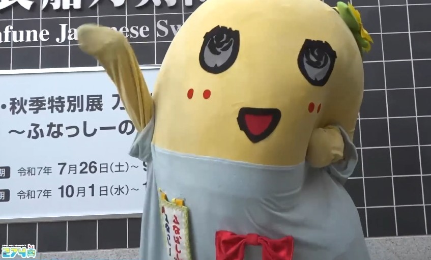 ふなっしー　マスコット　8点 ふなこ🌻🌱 (@27funako) / Posts / X
