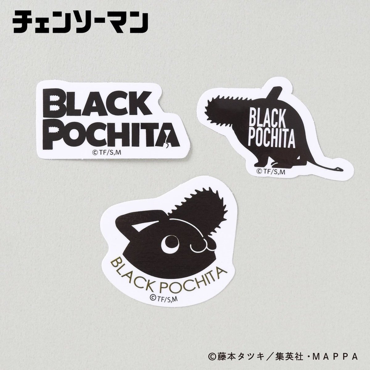 受注中】 ブラックポチタシリーズよりステッカーセットを受注受付中