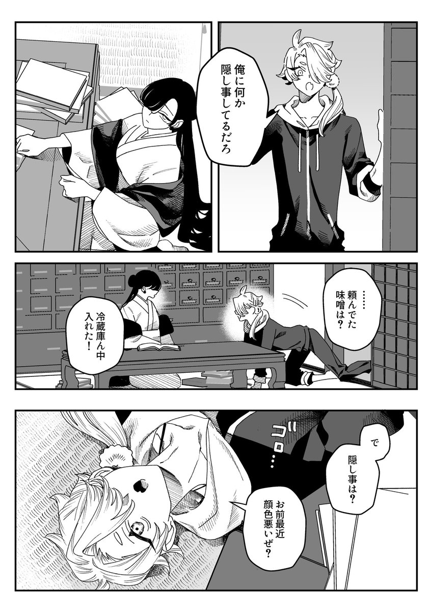 猫ハロウィンコスチューム、ペット用吸血鬼コウモリの翼ケープ、小型犬のハロウィンコスチュームトリックオアトリート、コスプレ、パーティー  ハロウィン犬用ケープ、猫用コスチューム、漫画ペット用マント、トリック・オア・トリート、パーティーコスプレ、吸血鬼 ..., image size:846x1200