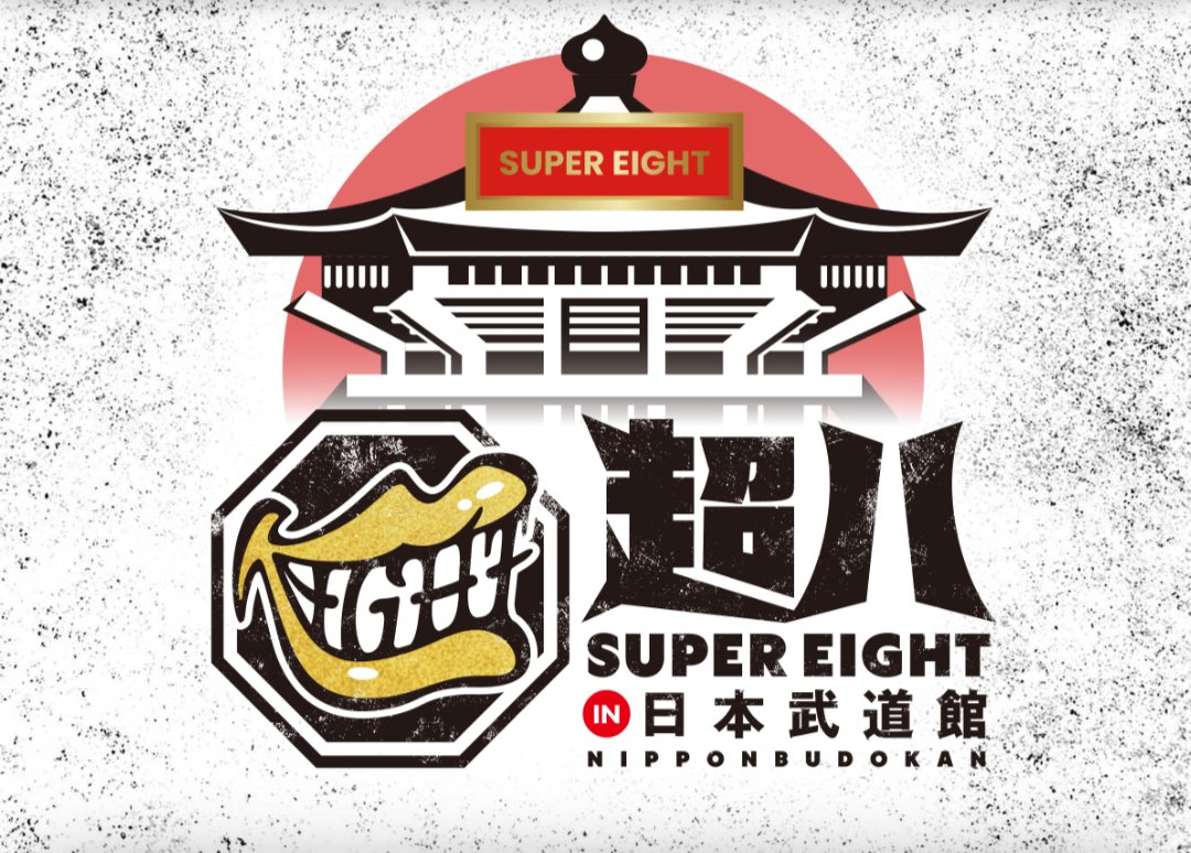 武道館公演までもう2週間切ってる🥳 ワクワク🥰🥰グッズのデザインも気