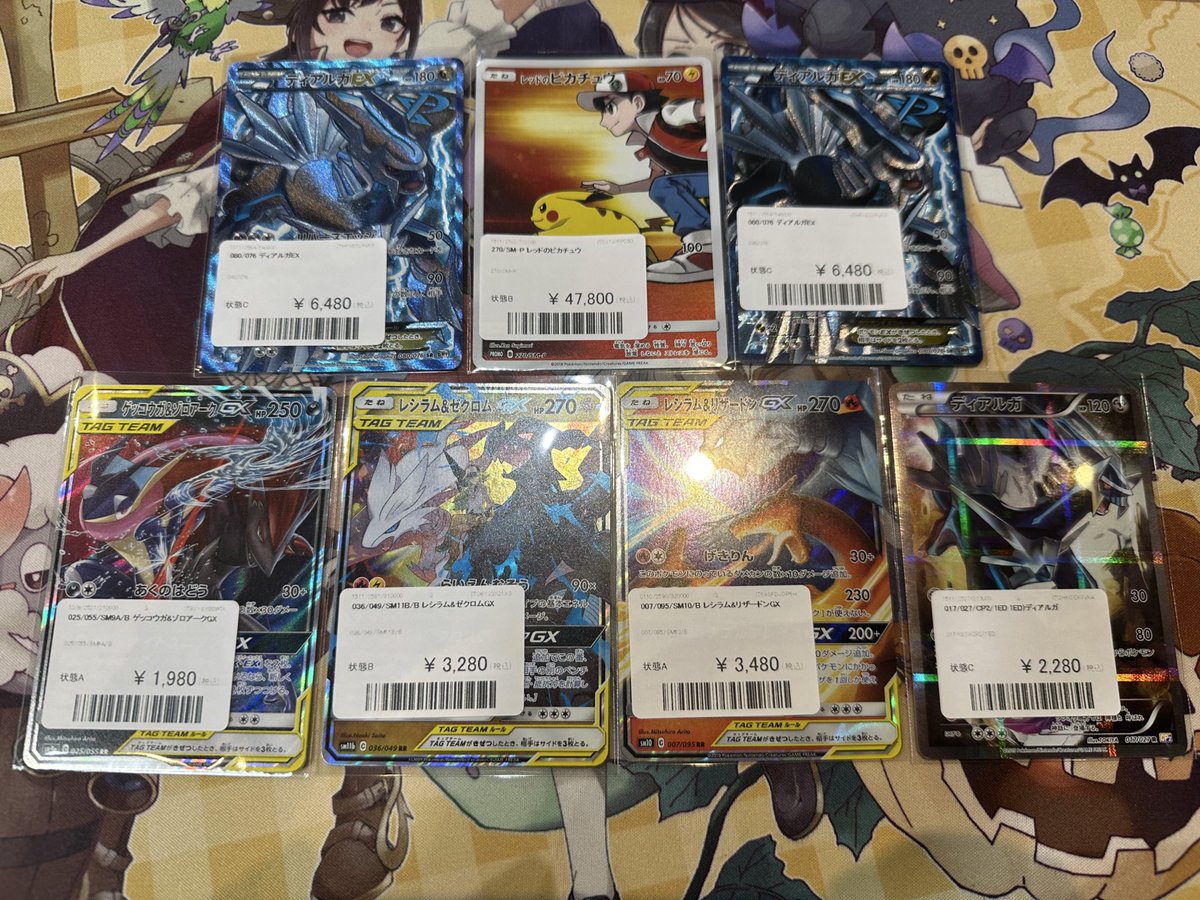 【3点セット】ディアルガEXシク、ゼクロムEBB、レシラムEBBセット 3点セット】ディアルガEXシク、ゼクロムEBB、レシラムEBBセット