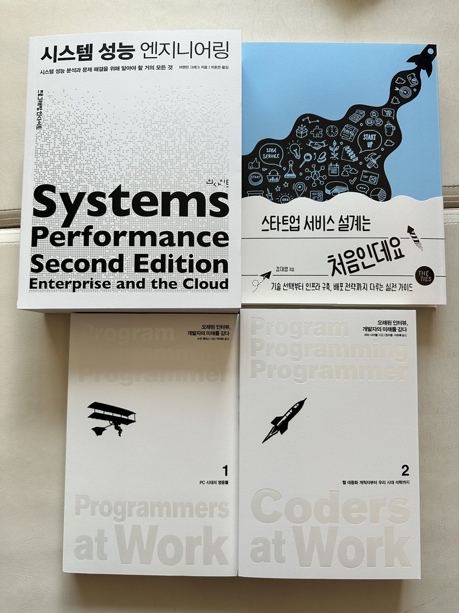 간만에 책 많이 삼 

<a href="/charsyam/">CharSyam</a> 님 싸인해주세요옹